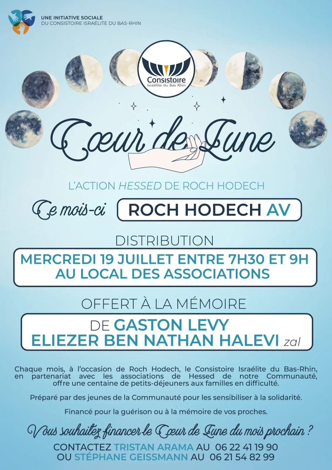 Affiche : COEUR DE LUNE