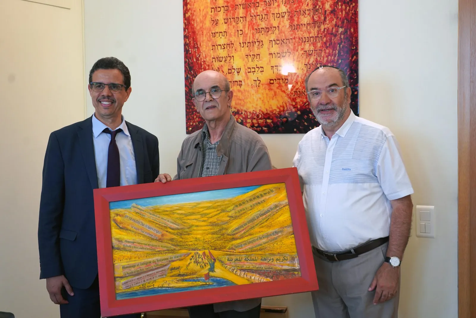 Don d'un tableau de Driss EL ASRI