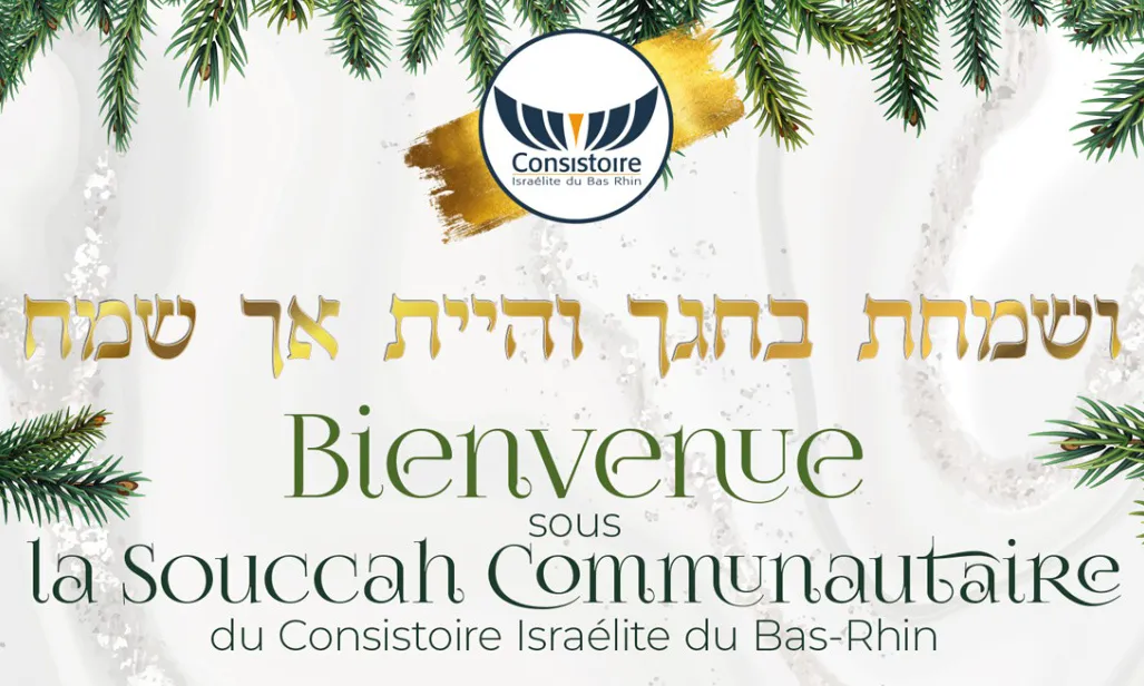 Bienvenue dans la Souccah communautaire !