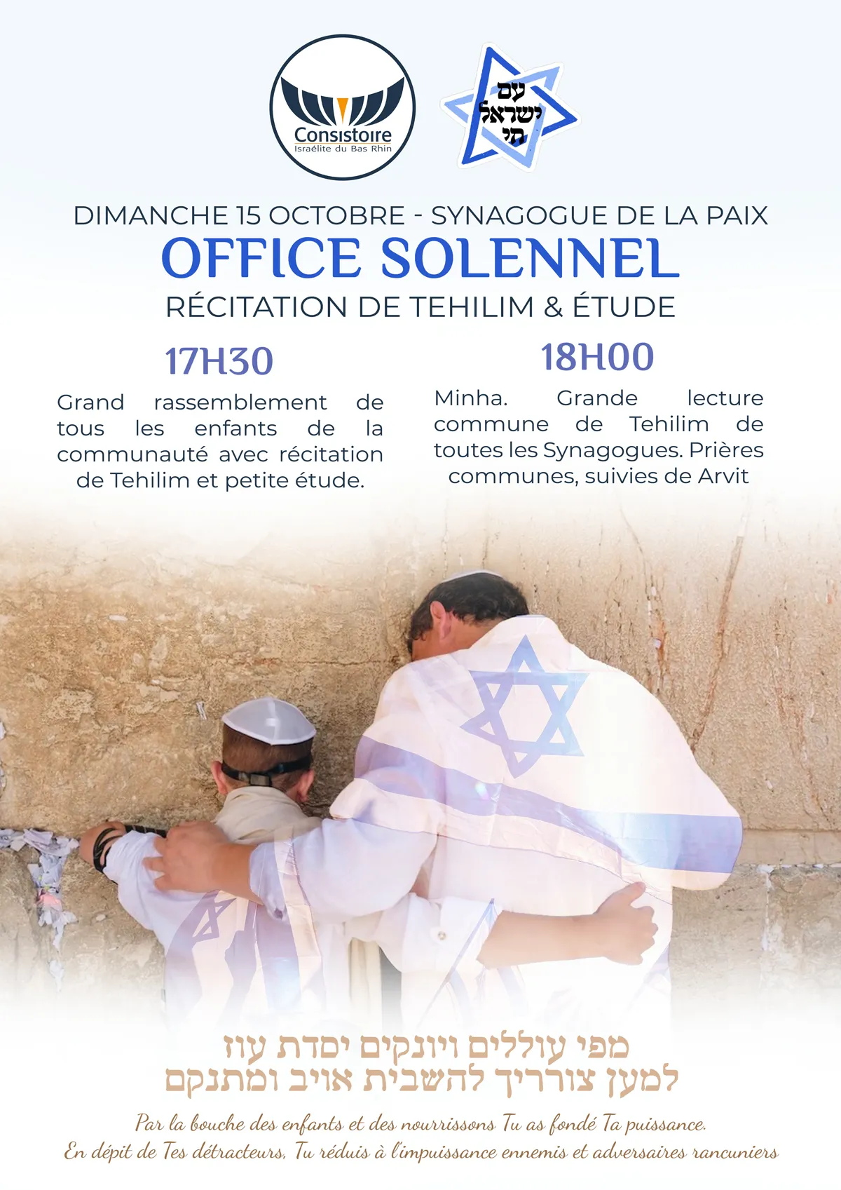 Affiche : GRAND RASSEMBLEMENT