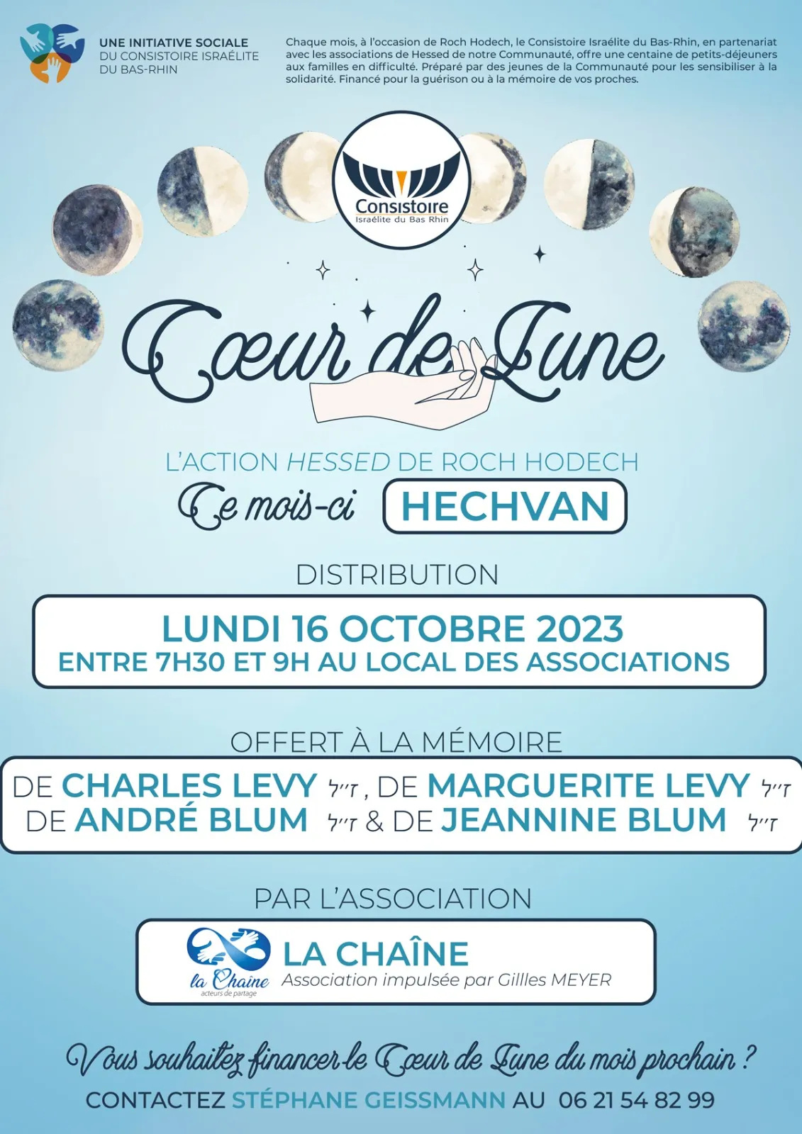 Affiche : COEUR DE LUNE