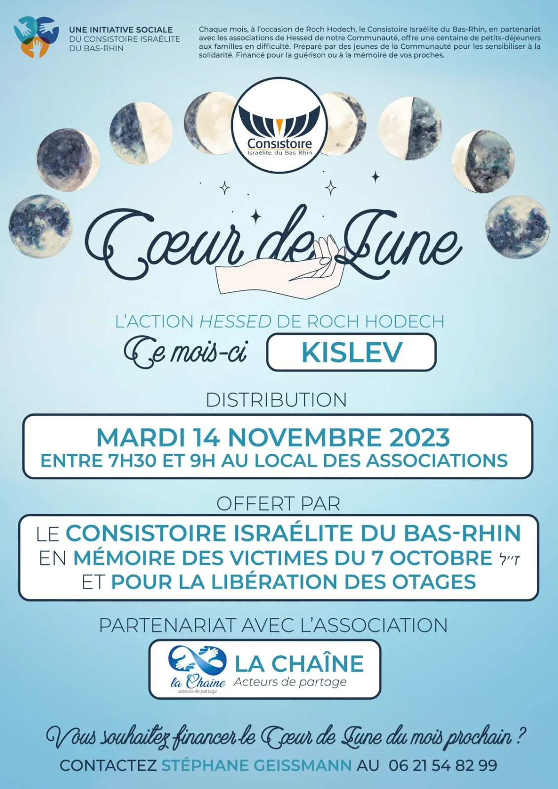 Affiche : COEUR DE LUNE