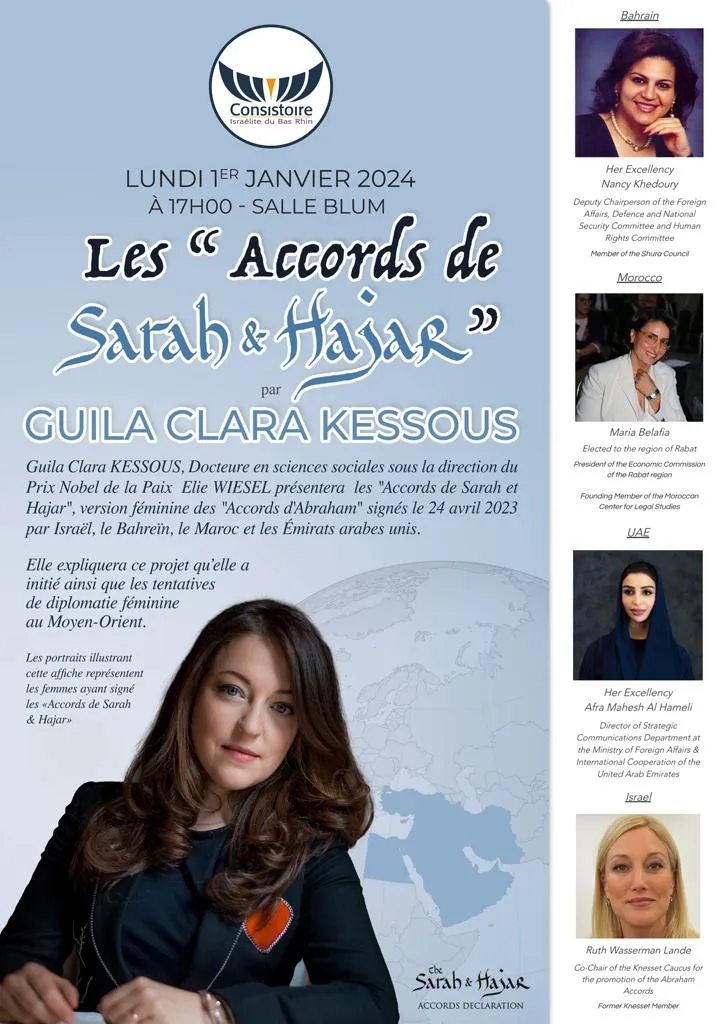 Affiche : CONFÉRENCE "LES ACCORDS DE SARAH ET HAJAR"