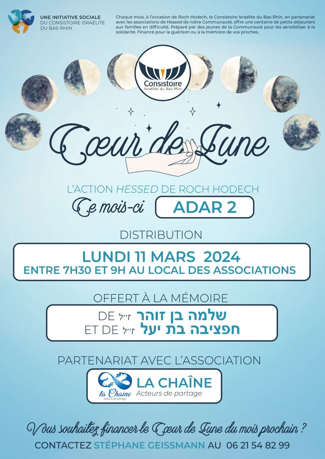 Affiche : COEUR DE LUNE