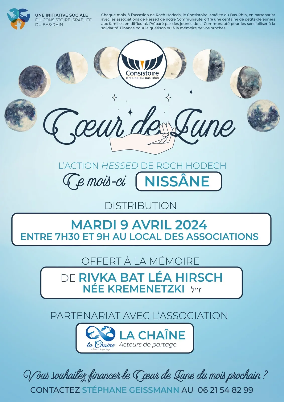 Affiche : COEUR DE LUNE