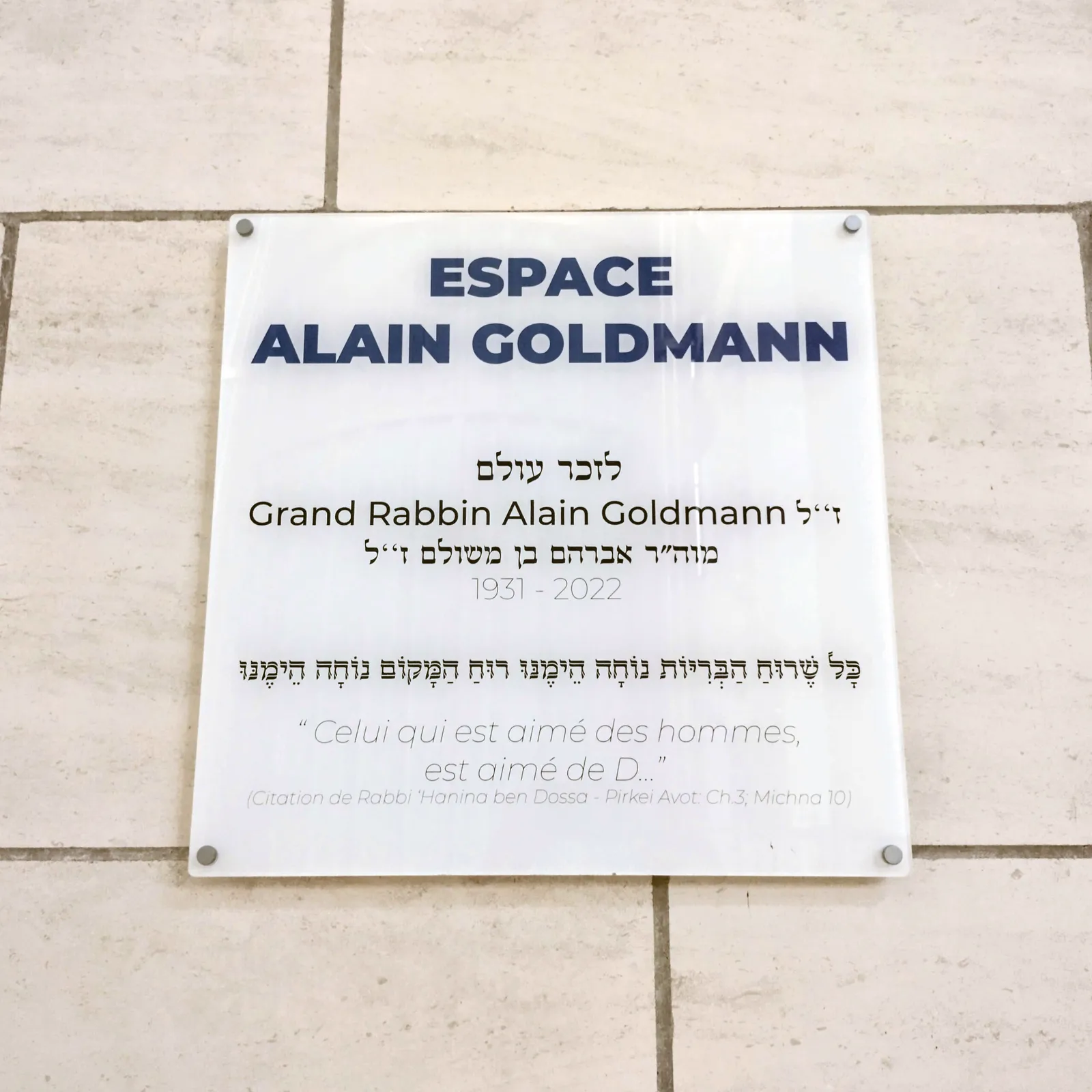 Inauguration de l’espace Alain GOLDMANN