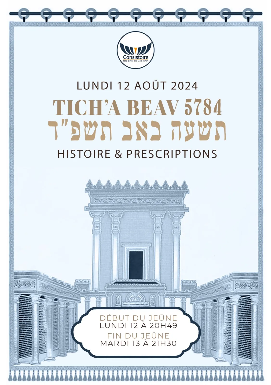 Tich'a Beav 5784 - Les prescriptions