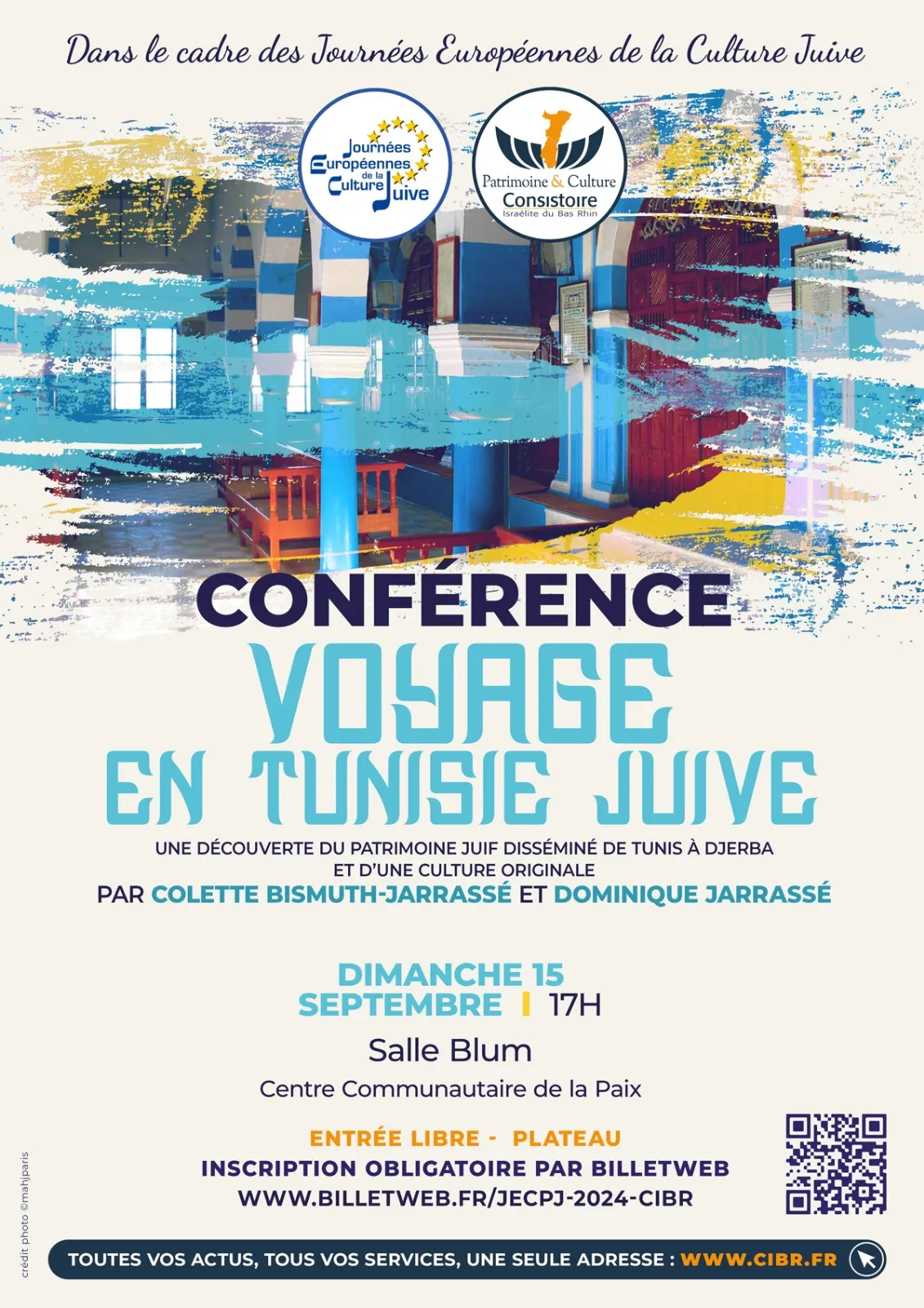 Affiche : CONFÉRENCE : VOYAGE EN TUNISIE JUIVE