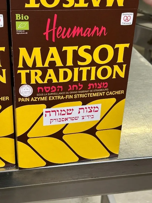 De la moisson à la table : le voyage de la Matsa Chemoura !