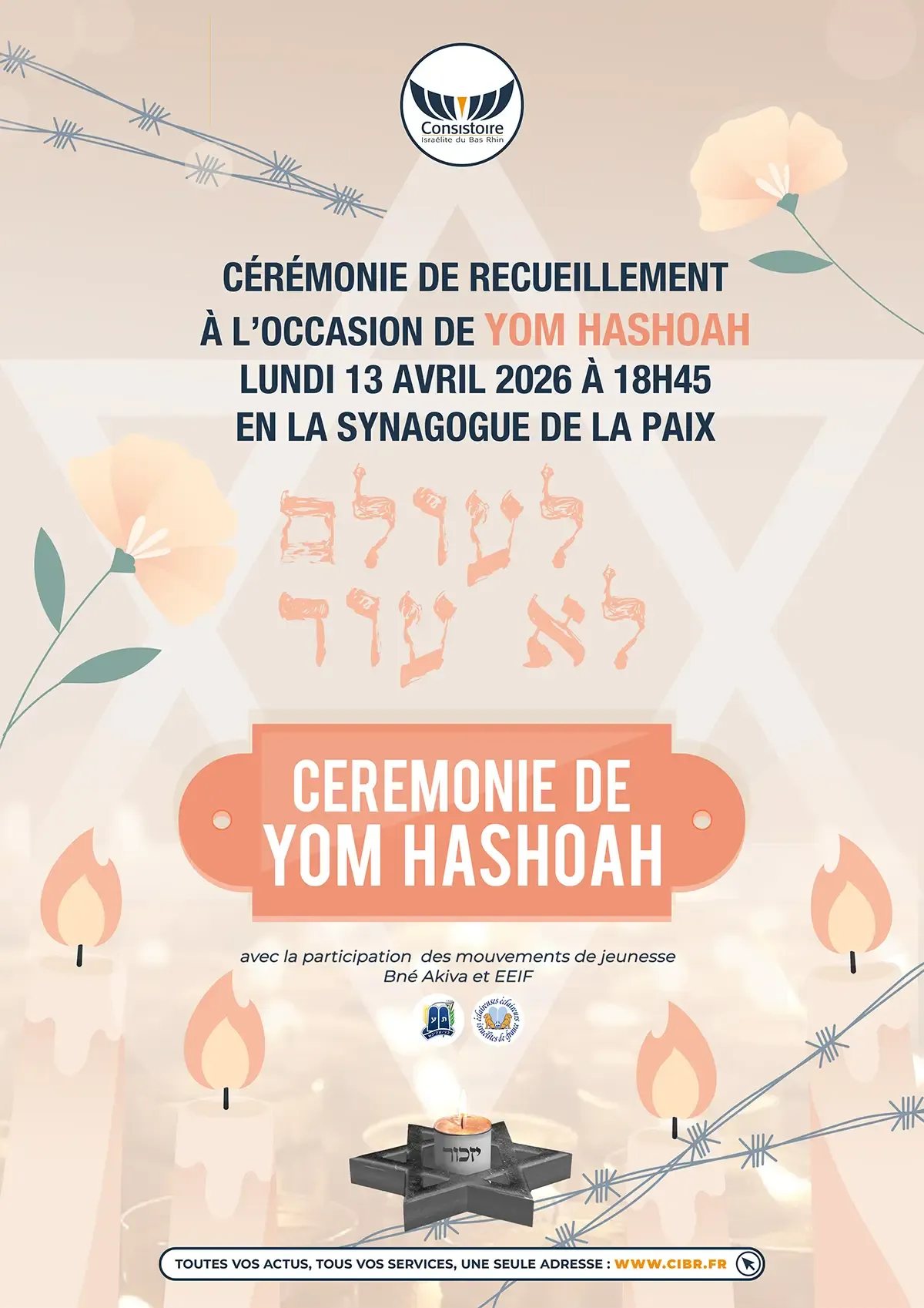 Affiche : YOM HASHOAH 2026