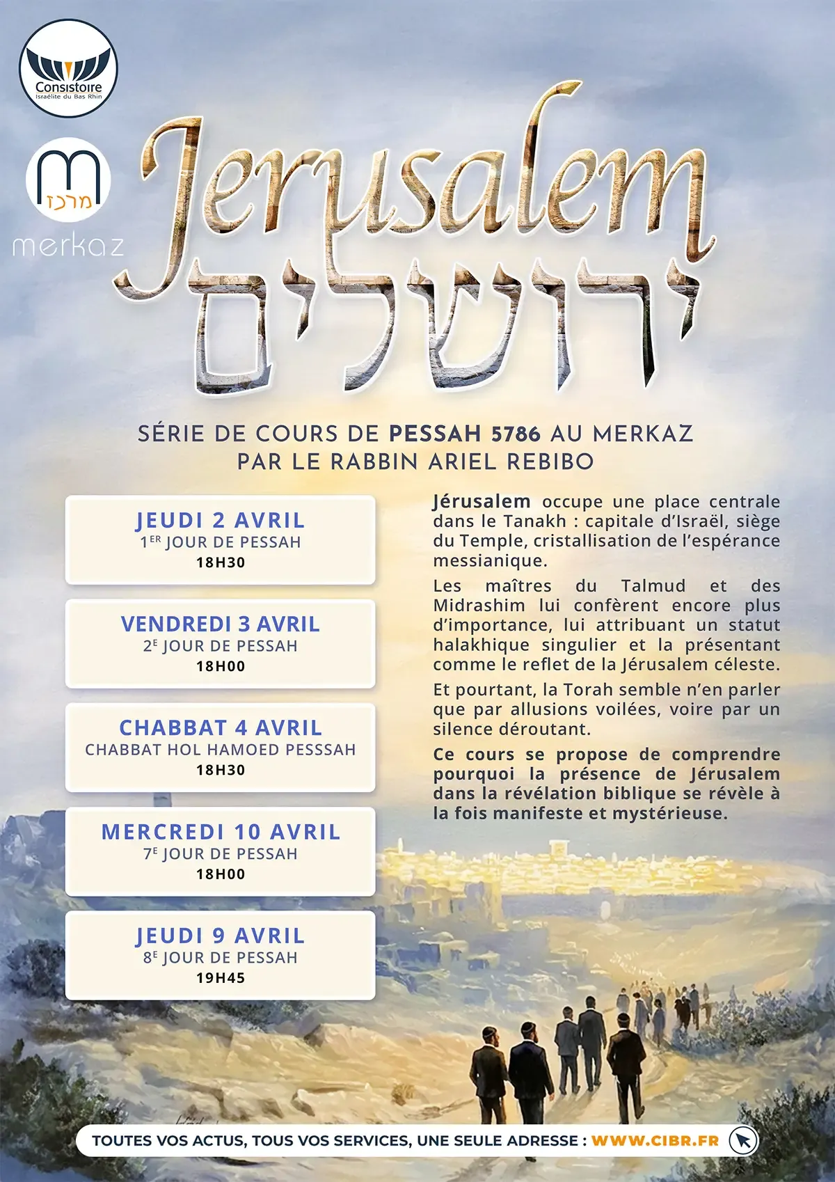 Affiche : PESSAH 5786 - SÉRIE DE COURS AU MERKAZ