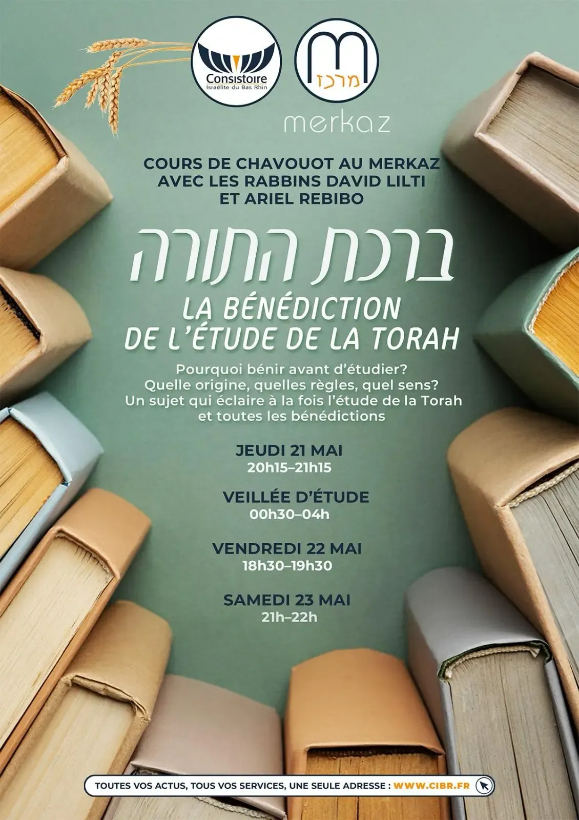 Affiche : CHAVOUOT 5786 - COURS AU MERKAZ